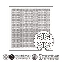 Hana Fukin 'Hemp Leaf' Sampler, White, H-1146