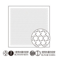 Hana Fukin 'Basket' Sampler, White, H-1147