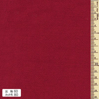 Azumino-momen Piece Dyed Fabric Raspberry AD-60 Azumino-momen Piece Dyed Fabric Raspberry AD-60