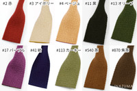 Bag Tape Handles 42cm YAT-421