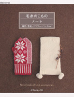 Notebook of Knit Accessories V-10-62 Notebook of Knit Accessories V-10-62