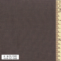 Yarn Dyed - Sakizome Momen Fabric Original 104K Chocolate OL104K Yarn Dyed - Sakizome Momen Fabric Original 104K Chocolate OL104K