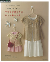 Stylish Kints for Mother & Daughter A-13-01