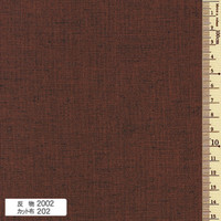 Tsumugi Cotton Fabric - Pink - TS-2002