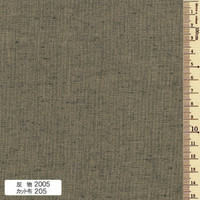 Tsumugi Cotton Fabric TS-2005 Tsumugi Cotton Fabric TS-2005