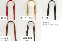 Synthetic Leather Bag Handle YAS-6531