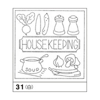 Sashiko Sampler Housekeeping SS-31