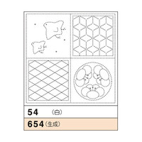 Sashiko Sampler - Flowers and Birds SS54/SS654