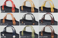 Synthetic Leather Bag Handles YAK-5502