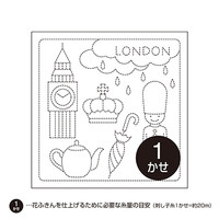 Hana Fukin (Sashiko Sampler) London H-1078