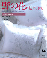 Wild Flowers Embroidery Book OLY-ON94-1