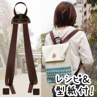 Acrylic Backpack Straps YAT-1031