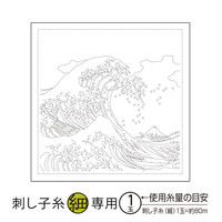 Sashiko Sampler The Great Wave  off Kanagawa H-1094 white Sashiko Sampler The Great Wave  off Kanagawa H-1094 white