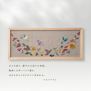 Embroidery Kit by Alice Makabe -Autumn Light