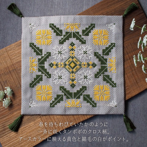 Folklore Patterns Cross Stitch Kit Folklore Patterns Cross Stitch Kit