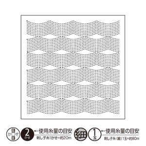 "Flow" Sashiko Sampler White H-1117 