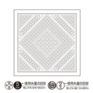 Sashiko Sampler Morning Glory White H-1109