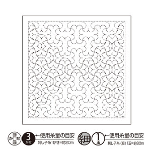 "Hanmarutsunagi" Sashiko Sampler - White - H-1125