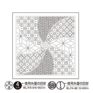 Hana Fukin 'Tsuboshi Yoshiwara' Sampler, White, H-1148