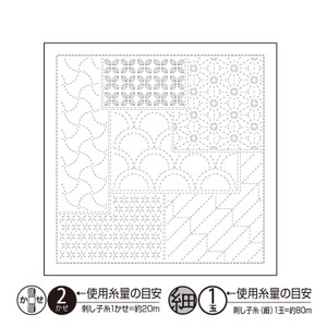 Hana Fukin 'Tsuboshi Yoshiwara' Sampler, White, H-1148
