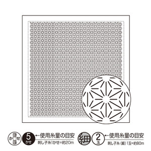 Sashiko - Hana Fukin (Sashiko Samplers) - Page 1 - BeBe Bold