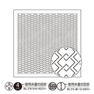 Sashiko sampler (hana fukin) 'Tsuboshi Yoshiwara' H-1148/H-2148