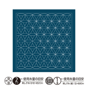 Hana Fukin "Nagomi", Navy, H2133. This will require 2 skeins of 20m thread and suitable for beginner to intermediate