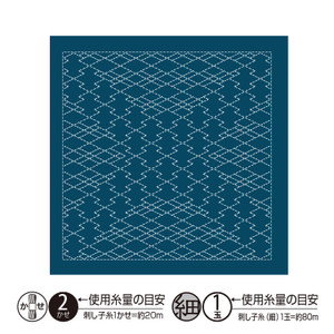 Sashiko sampler hana fukin 'Matsukawabishi' H-2135