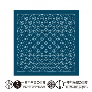 Sashiko sampler hana fukin Shippoutsunagi Navy H-2136