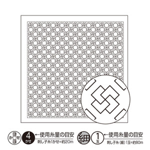 Sashiko sampler (hana fukin) 'Flower buds' White H-1075