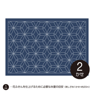 Sashiko Placemat Hana Zashi L-1006/L-2006