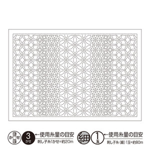 Sashiko Placemat Hana-awase L-1009/L-2009