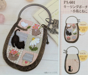 Olympus Patchwork Kit - Key Ring Pouch PA-601