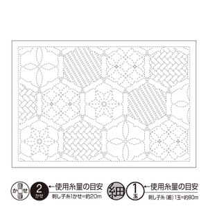 Sashiko Hana Fukin Floral Frame (Hana Mado) Placemat  L-1013 / L-2013 