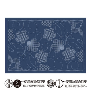 L-2012 Shochikubai Hana Fukin sashiko placemat featuring traditional Japanese pine, bamboo and plum design on white sarashi cotton.