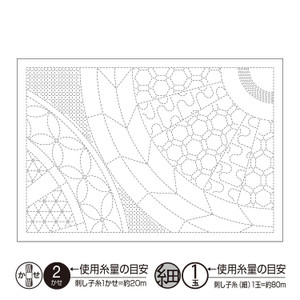 L-1014 Japanese sashiko Hanabishi Wheel Hana Fukin placemat pre-stencilled on traditional white sarashi cotton.