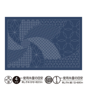 Japanese sashiko Hanamari Flower Mari Ball Hana Fukin placemat pre-stencilled on traditional white sarashi cotton.