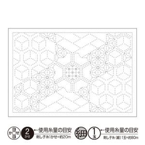 Japanese sashiko Hishi Arare Hana Fukin placemat pre-stencilled on traditional white sarashi cotton featuring a classic diamond pattern.