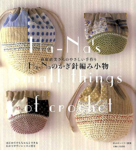 Ha-Na's Small Things of Crochet - Book