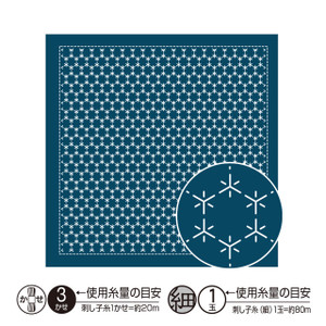 Sashiko Sampler Square Turtle Tie H-2019