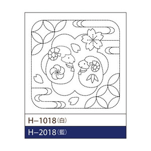 Hana Fukin (Sashiko Sampler) Year of the Sheep H-1018/H-2018