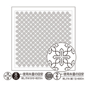 Hana Fukin (Sashiko Sampler) Crosses H-1089