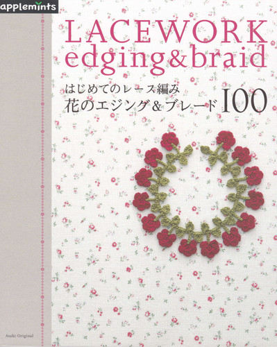 Little Amigurumi - Emmy Grande Crochet Book