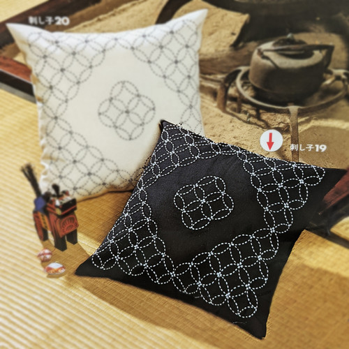 Square cushion cover / Sashiko Bamboo Basket (30% off)
