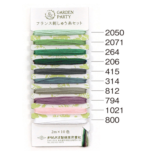 Olympus Thread "Garden Party" Embroidery Threads Pack -Classic-GP-C12 Olympus Thread "Garden Party" Embroidery Threads Pack -Classic-GP-C12