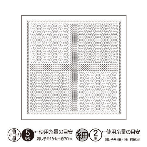 Sashiko Sampler - Florets - White or Taupe - H-1111/H-15111