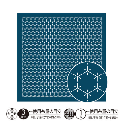 Image of Hitomezashi sampler: Turtle Tie, navy - H-2019 