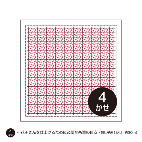 Kugurizashi (Weaving) Sashiko Sampler -  'Chidori' White H-1070