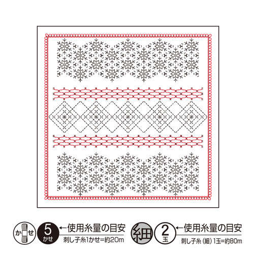 Sashiko Sampler Snowflake White H-1115
