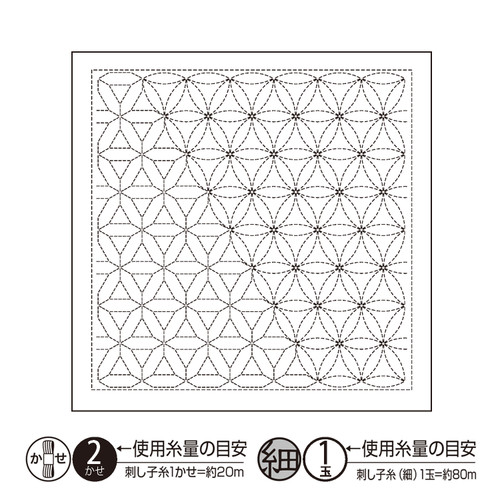  "Hanaguruma" Sashiko Sampler -  White - H-1120